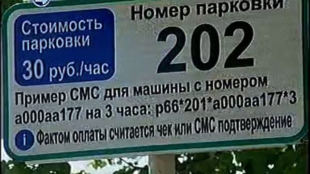 4к, паркоматы смотреть онлайн