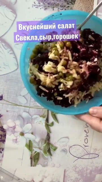 #shortvideo #вкуснаяеда #еда #ппрецепты #cooking #food #recipe #вкусныесалаты #готовимдома
