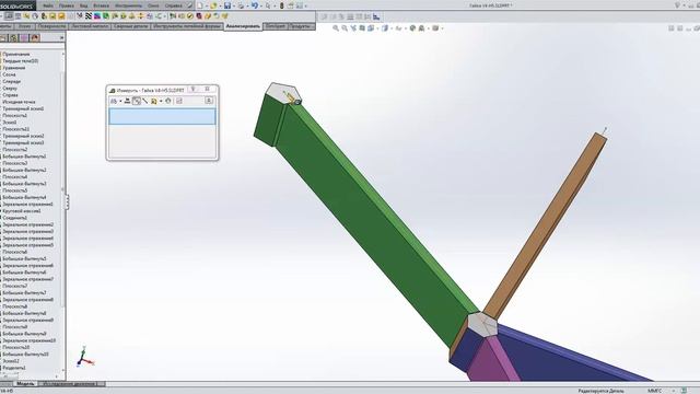 Измерение объектов в Solidworks смотреть онлайн