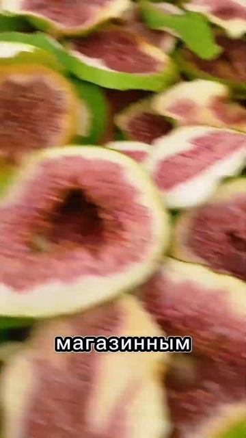 СУШЕНЫЙ КОРОЛЕВСКИЙ ИНЖИР ГОТОВ К ПРОДАЖЕ смотреть онлайн