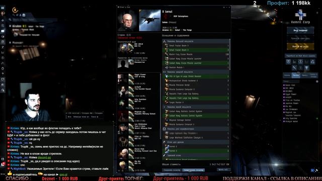 EvE online | ПЕРЕДАЁМ ПРИВЕТЫ КРАБАМ ЦЕЛЫМ ФЛОТОМ смотреть онлайн