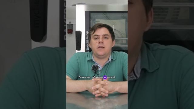 КАК ОТКРЫТЬ ПЕКАРНЮ .ОТВЕТ НА ВОПРОСЫ ИЗ КОММЕНТАРИЕВ. смотреть онлайн