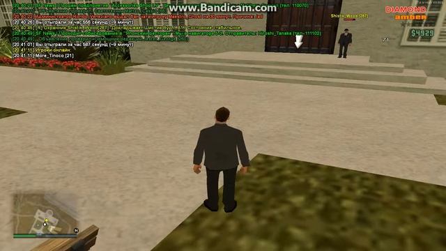 gta sa 2016 05 26 20 40 59 901 смотреть онлайн