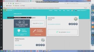 KomputerSem психует что у него глючит комп