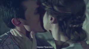 Женя и Илья (Практика)- Если ты со мной