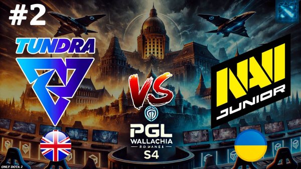 СМОГУТ ЛИ НАВИ СОТВОРИТЬ СЕНСАЦИЮ? | NaVi Junior vs Tundra #2 (BO3) PGL Wallachia S4