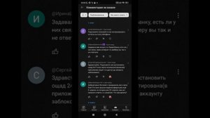 Идентификация и Ощадбанк. Ответы на вопросы. 24 апреля 2025 г.