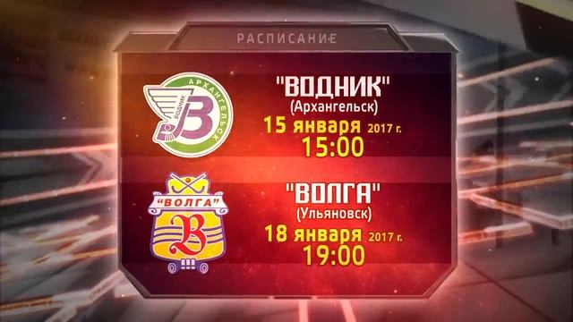 "СКА-нефтяник". Анонс матчей в январе-2017 смотреть онлайн