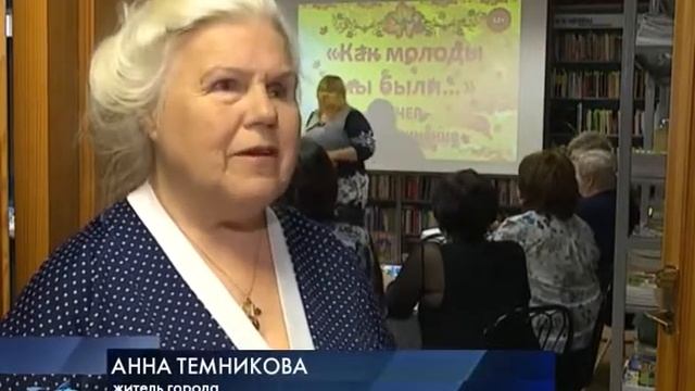 Вечер воспоминаний 6+ смотреть онлайн