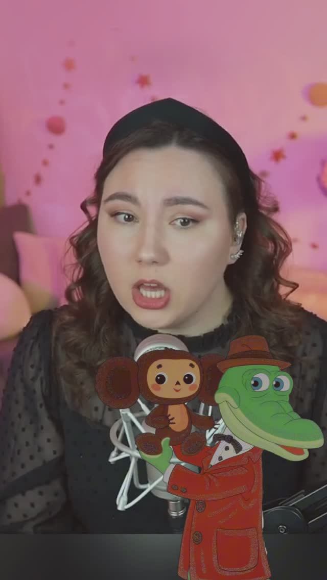 Песенка Чебурашки смотреть онлайн