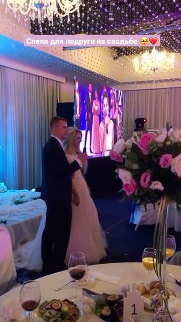 Спела для невесты на свадьбе - песня в подарок на свадьбу смотреть онлайн