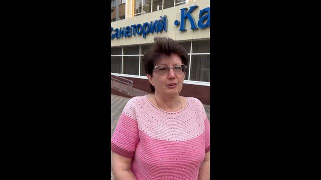 Отзыв гостей о санатории «Казахстан» (18.04.24) смотреть онлайн