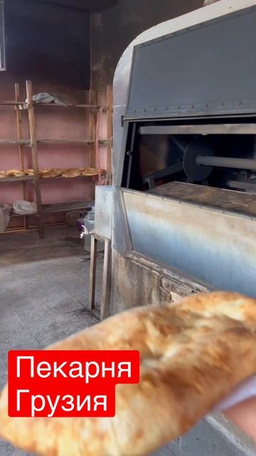 Хлеб в Грузии Тбилиси смотреть онлайн