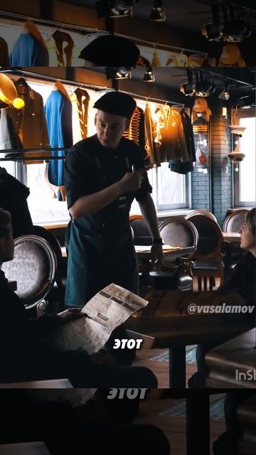 Подработал официантом часть 2 #shorts смотреть онлайн