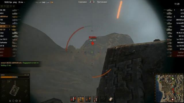 WOT: Южный берег - WZ-120 - 6 фрагов - смотреть онлайн