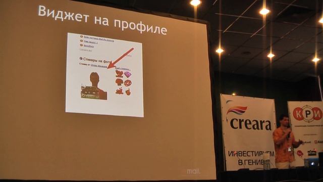 3/5 КРИ 2010: Алексей Терехов - Как заработать миллион смотреть онлайн