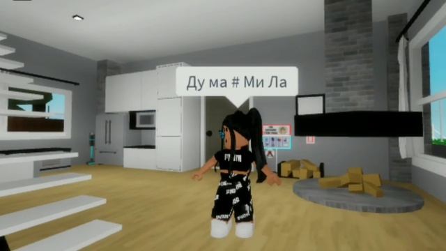 ||•КОШКА МИЛА 1 часть||•