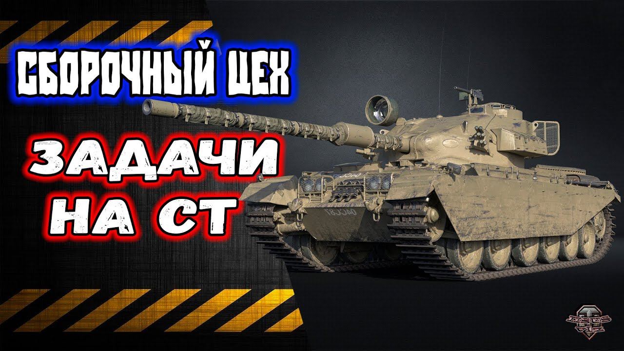 Сборочный Цех на Alligator смотреть онлайн