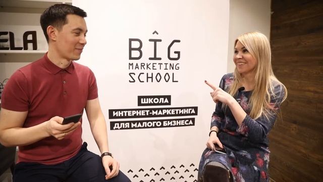 Аня, блогер, отзыв Студента Школы Big Marketing School смотреть онлайн