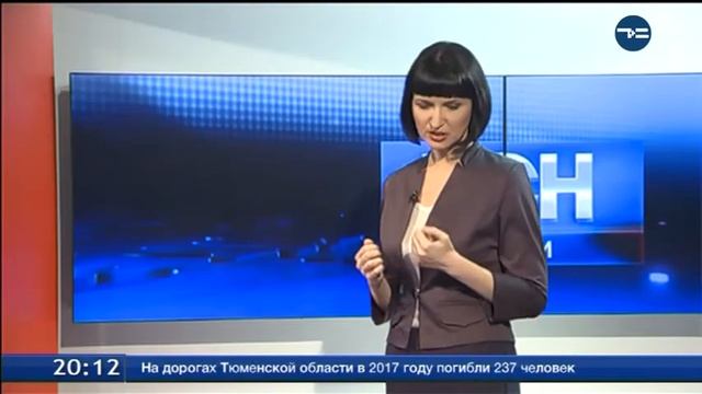 ТСН Итоги