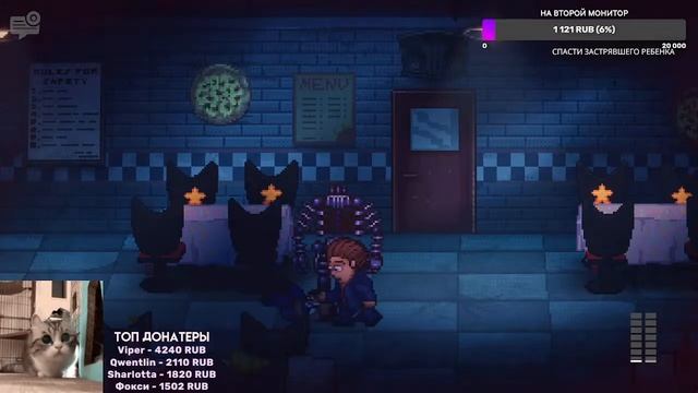 новый FNaF Into The Pit проходим вместе стрим смотреть онлайн