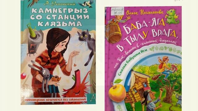 Новые книги смотреть онлайн