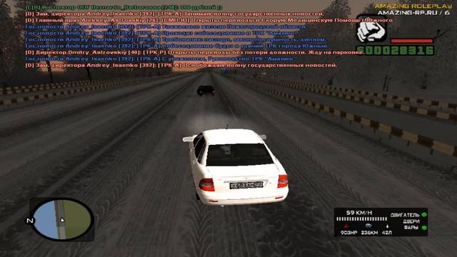gta криминальная россия по сети 1 серия начало смотреть онлайн