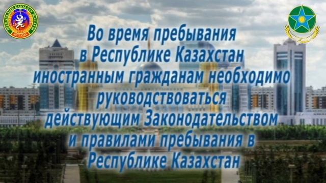 Добро пожаловать в Республику Казахстан смотреть онлайн