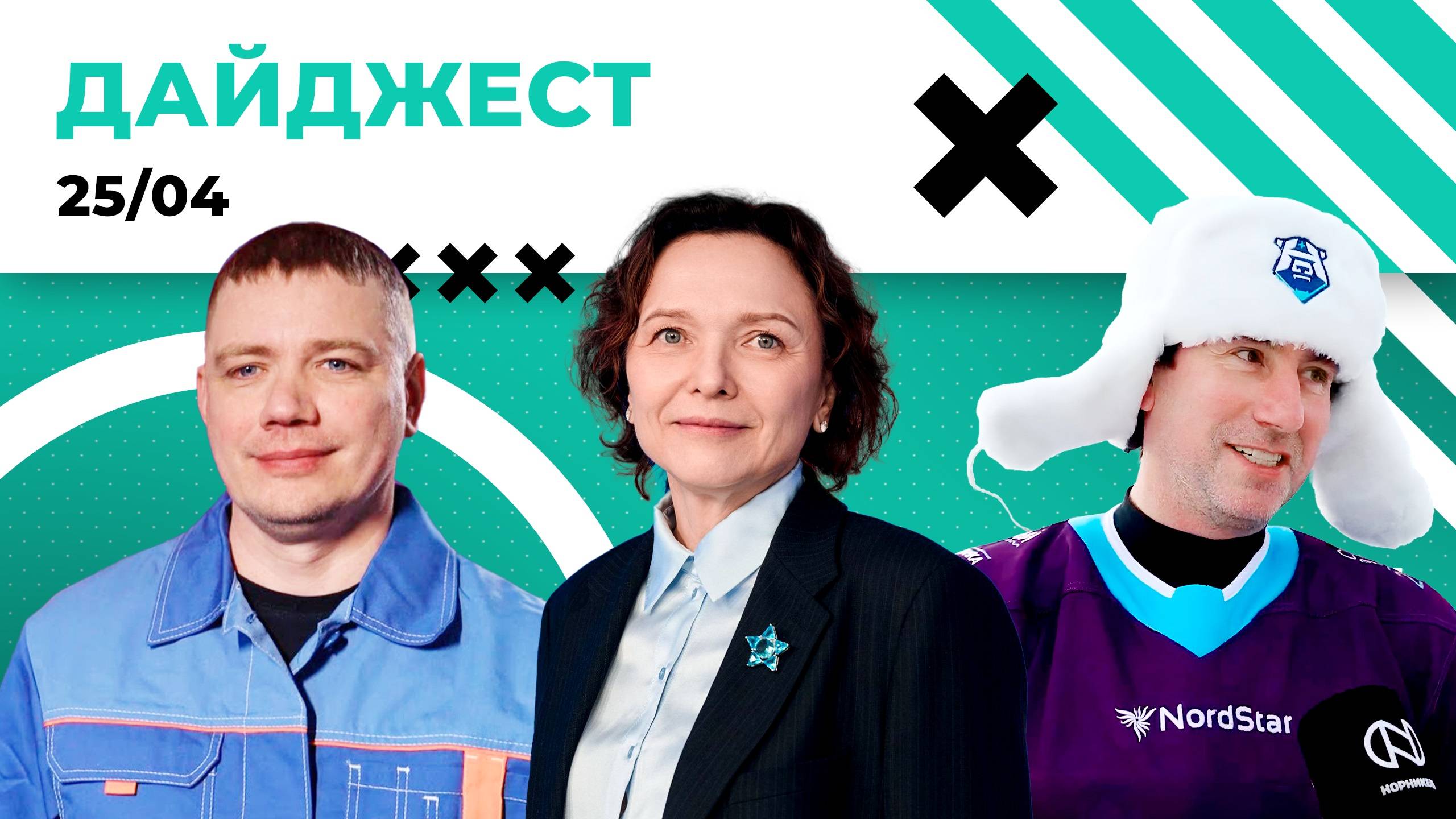 VIII Корпоративный турнир по хоккею, Завершение форума SVET ON, Тестирование Slam-сканера