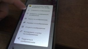 Как в Viber отправить открытку поздравления?