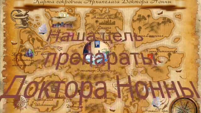 Доктор Нонна в Краснодаре 5