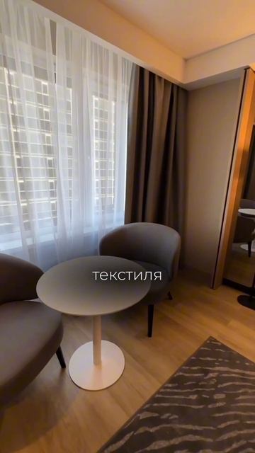 Показываем один из номеров в VALO Business 4⭐️#командировка #загрузкаотеля #краткосрочнаяаренда смотреть онлайн