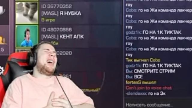 тик так умер..... смотреть онлайн