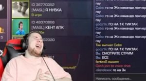 тик так умер.....