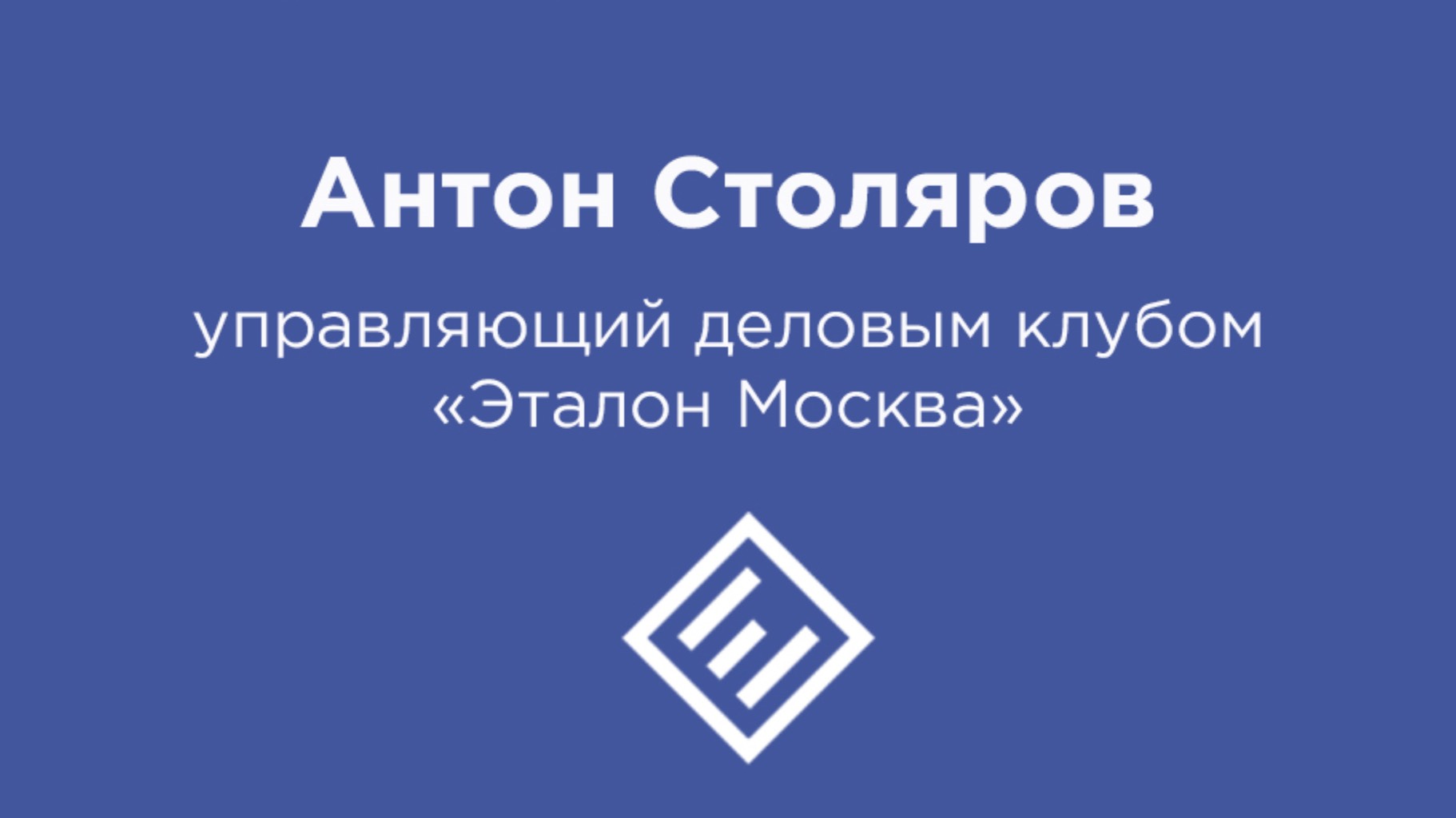 Видео-отзыв