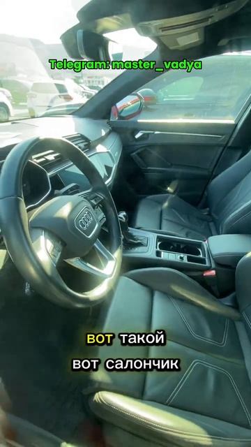 10 PREMIUM LINE. Авто из Грузии. Авто из США. #mastervadya #automobile #audi #vag смотреть онлайн