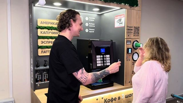 Люди Разных Возрастов Пробуют Кофе в Кофейне Самообслуживания Coffee LiL смотреть онлайн