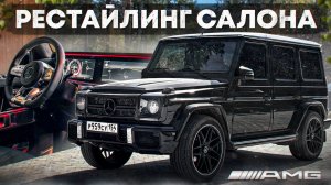 ОБНОВИЛ ГЕЛИК до НОВОГО. ЭКРАН ВМЕСТО ПРИБОРНОЙ ПАНЕЛИ и ПЛАНШЕТ в торпеду. ОТДАЛ свой КРУЗАК