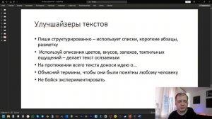 Как писать промпты для нейросети. Как написать статью или книгу с помощью нейросети