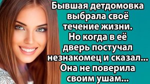 «Дорога к счастью через боль» Интересные рассказы на русском слушать онлайн бесплатно. Аудиорассказы