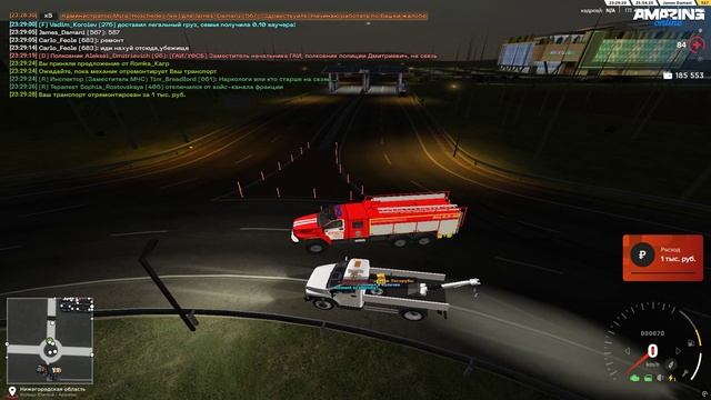 Грубый DM смотреть онлайн
