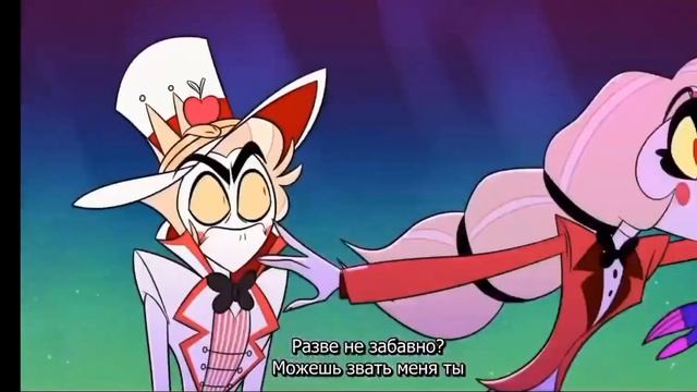 отель хазбин 5 серия(Люцифер,алостор,Чарли,мимзи,нефти) смотреть онлайн