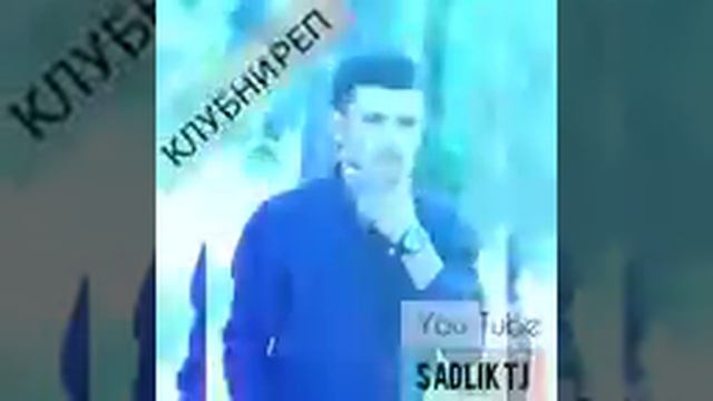 SADLIK ШОМИ КУЛОБ смотреть онлайн