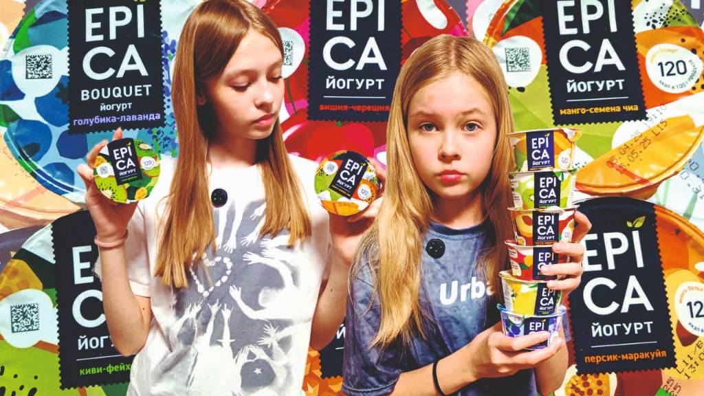 ЙОГУРТЫ EPICA со вкусом голубика-лаванда, манго-семена чиа, персик-маракуя, кифи-фейхоа, ананас...