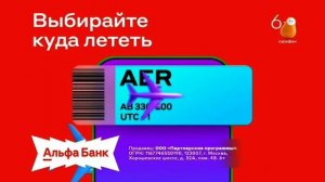 24 Сарафан 24072024 111539 Реклама+ свидетельство о регистрации Московская DVB-T2 версия
