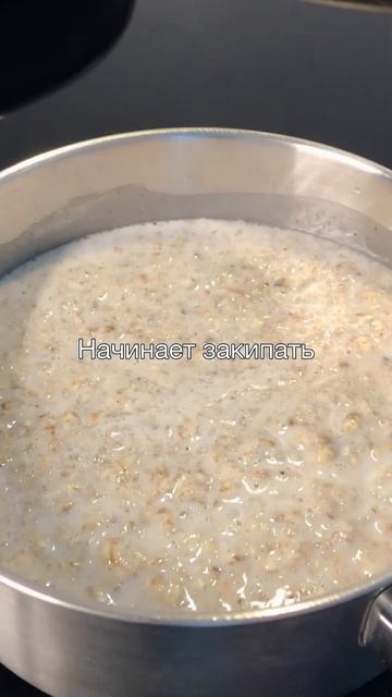 #shorts сладкая овсяная каша с молоком