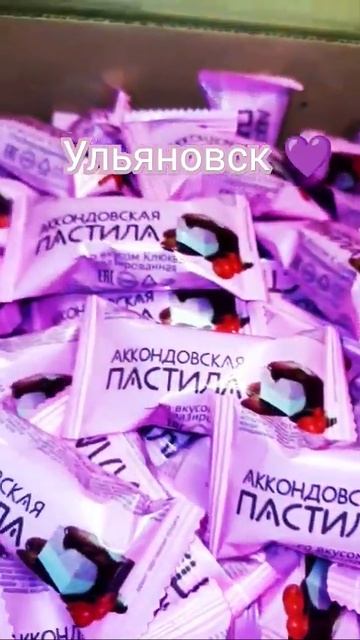 #ульяновск #chocolate #шоколад #магазин #сладости #пастила #гончарова #Либкнехта смотреть онлайн