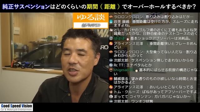純正サスペンションはどのくらいで交換すればよいか？オーバーホール出来るのか？ смотреть онлайн