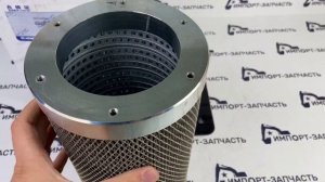 Фильтр гидравлический 803164960 LW300F XCMG ORIGINAL