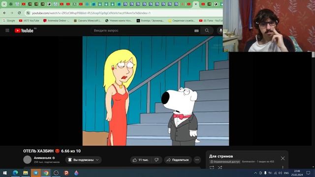 Реакция на ОТЕЛЬ ХАЗБИН 😈 6.66 из 10 смотреть онлайн